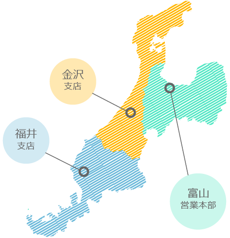 北陸3県・4拠点を持つモリタディーラーネットワーク